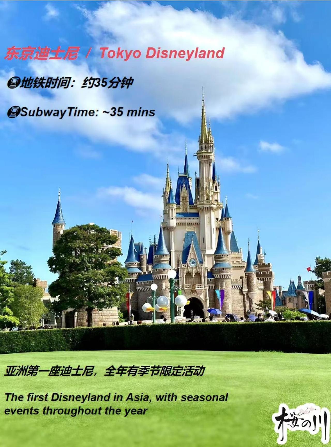 桜の川6 Asakusa 704 Skytree Bus 1 Min,Free Wifi,Cook,24 Hours Convenience Tokyo Exterior photo