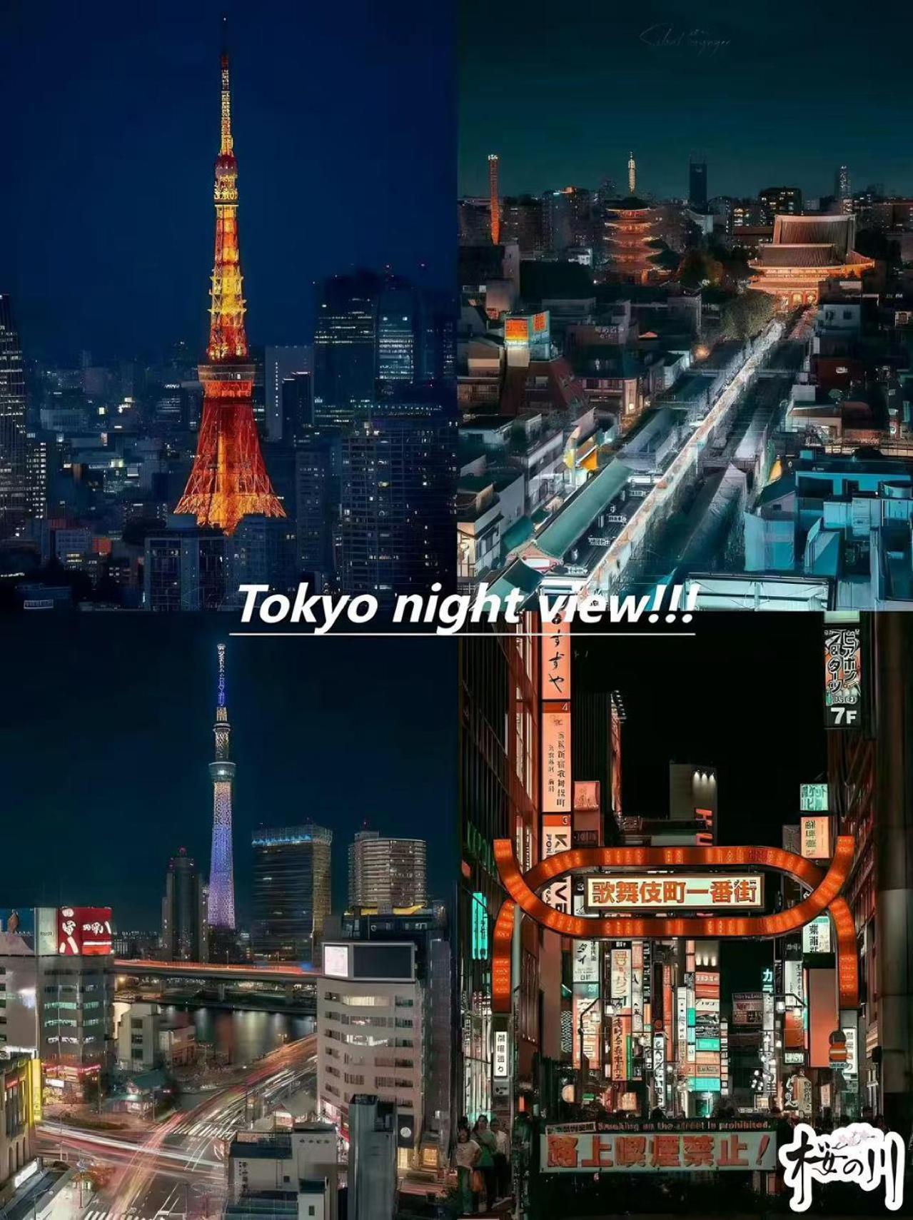 桜の川6 Asakusa 704 Skytree Bus 1 Min,Free Wifi,Cook,24 Hours Convenience Tokyo Exterior photo