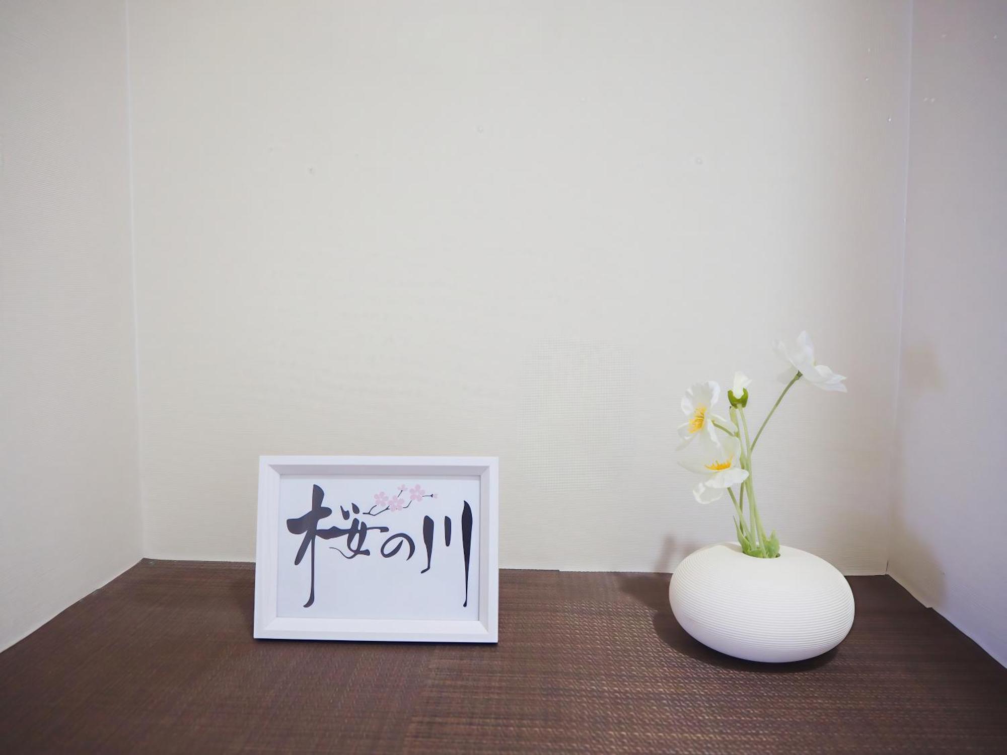 桜の川6 Asakusa 704 Skytree Bus 1 Min,Free Wifi,Cook,24 Hours Convenience Tokyo Exterior photo